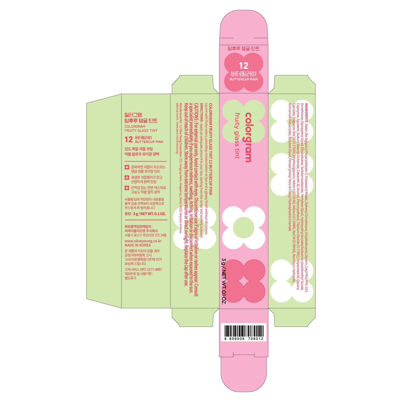 COLORGRAM FRUITY GLASS TINT 12 BUTTERCUP PINK Lightweight Non-Sticky Lip Tint | Korean Beauty Lip Gloss for Daily Wear