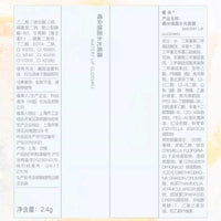 Thumbnail for Ice Watery Lip Gloss, Mirror Lip Glazes, Jelly Hydrating Moisturizing Nonstick Transfer Proof Tinted Gloss Liquid Lipstick (04 Amber Iced Tea)