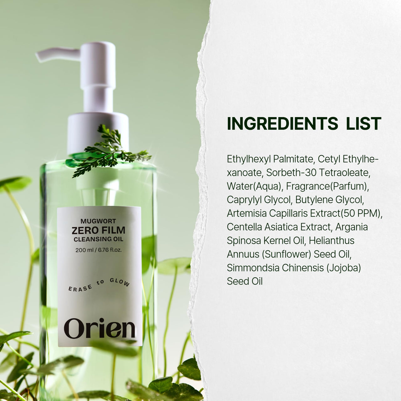 Orien Mugwort Zero Film Cleansing Oil 6.76 fl.oz. 200ml ㅣDaily Makeup Blackhead Removal No pore clogging Korean skincare double cleansing