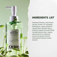 Thumbnail for Orien Mugwort Zero Film Cleansing Oil 6.76 fl.oz. 200ml ㅣDaily Makeup Blackhead Removal No pore clogging Korean skincare double cleansing