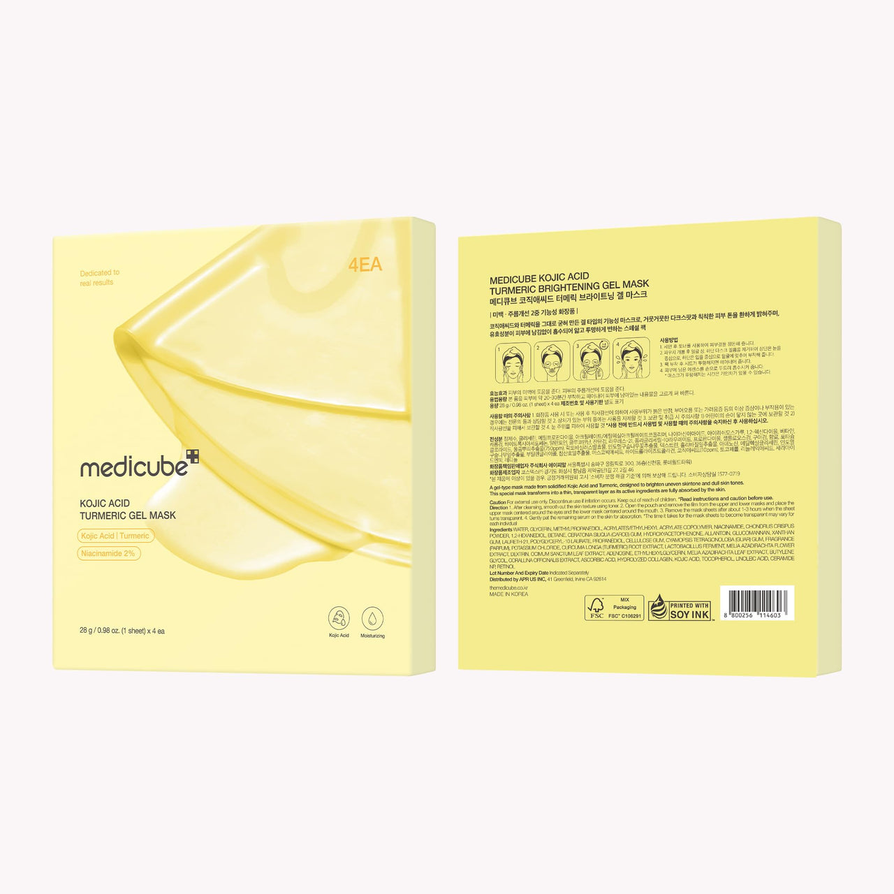 medicube Jelly Gel Mask with Brightening Kojic Acid Turmeric | Overnight Face Mask for Glass Glow Skin | Elasticity, Hydrating, Firming and Radiance Boosting | Korean Skincare, 28g x 4ea