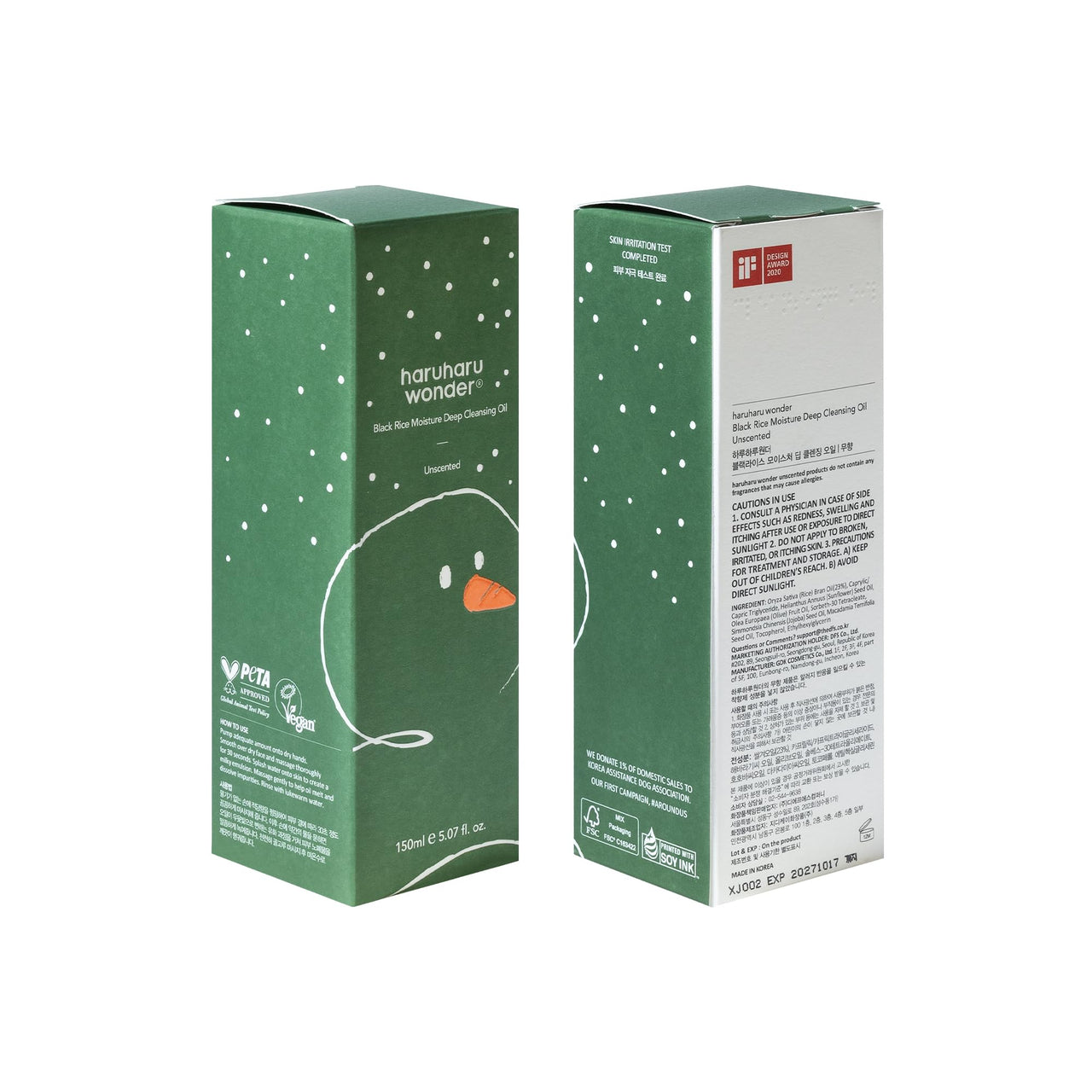 HARUHARU wonder Black Rice Moisture Cleansing Oil, (Christmas Limited Edition), Korean Facial Cleanser, Makeup Remover, Holiday stocking stuffers, 5.07 fl.oz