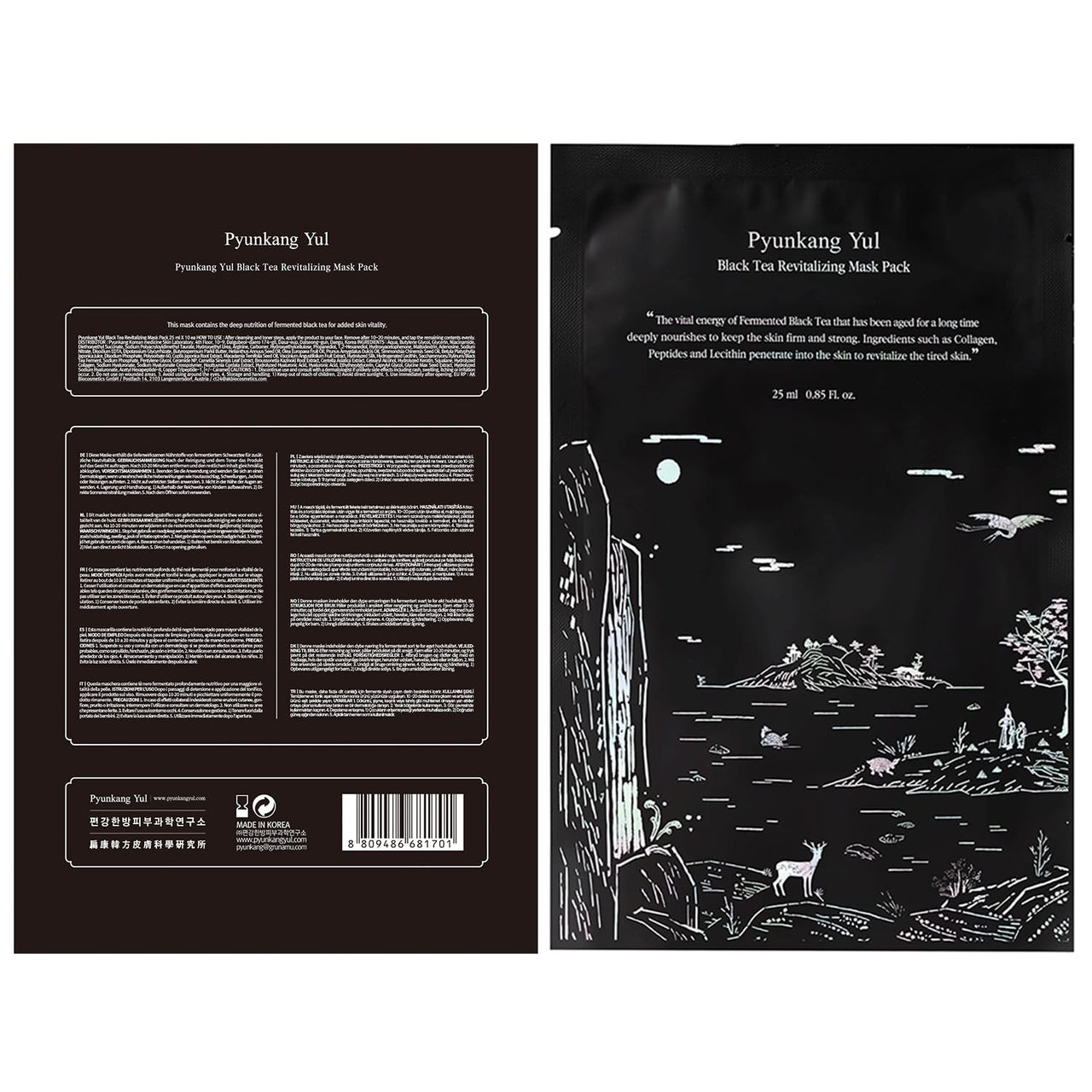 Pyunkang Yul PKY Black Tea Revitalizing Mask Pack with Low Molecule Collagen, Shea Butter, Skin Revival, Elasticity Care, Deep Moisturizing, Korean Face Skin Care Facial Mask Sheet 25ml x 10ea