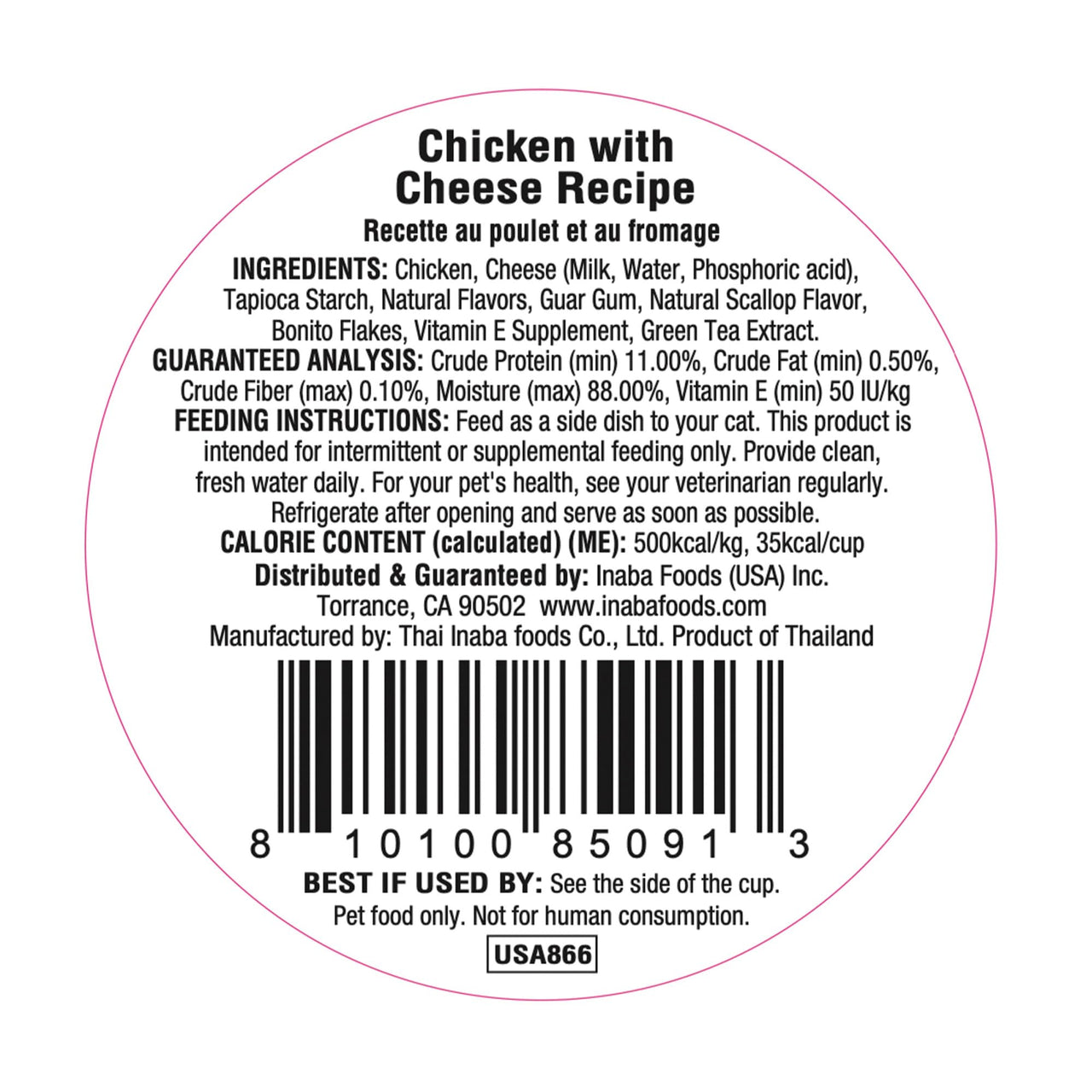 INABA Dashi Delights for Cats, Shredded Chicken Side Dish with Bonito Flake Broth, Cat Food Complement with Taurine & Green Tea Extract, 2.5 Ounce Cup, 6 Cups Total, Chicken with Cheese Recipe