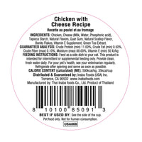 Thumbnail for INABA Dashi Delights for Cats, Shredded Chicken Side Dish with Bonito Flake Broth, Cat Food Complement with Taurine & Green Tea Extract, 2.5 Ounce Cup, 6 Cups Total, Chicken with Cheese Recipe