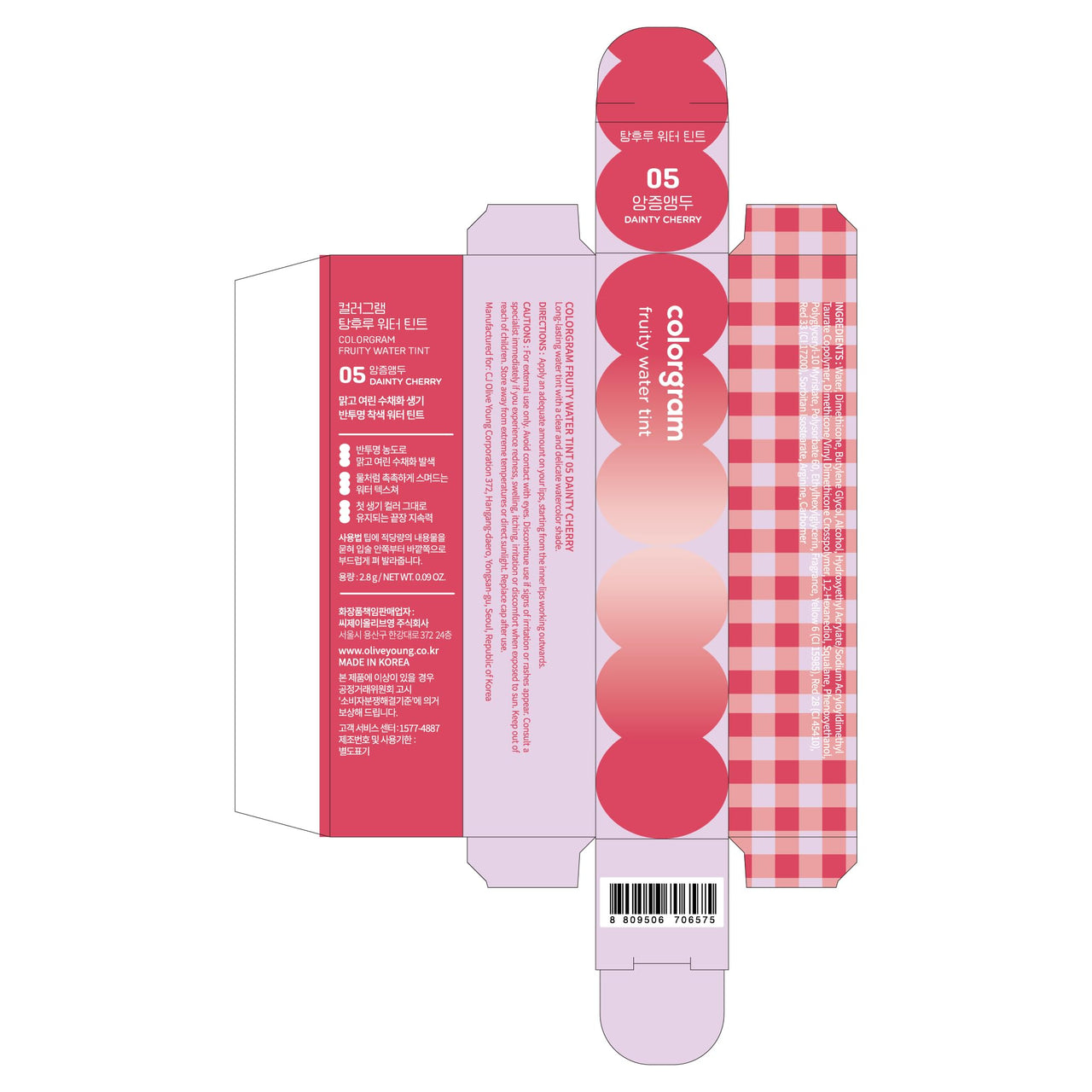 COLORGRAM FRUITY WATER TINT 05 DAINTY CHERRY