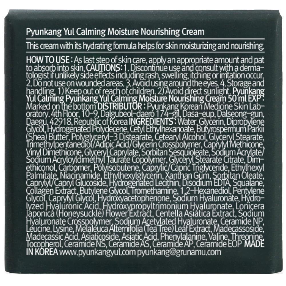 Pyunkang Yul PKY Calming Moisture Nourishing Cream Instantly Soothes Sensitive Skin, Face Moisturizer for Healthy Skin Vitality with Collagen, Vegan, Korean Skincare (1.69 Fl. Oz, 50ml)