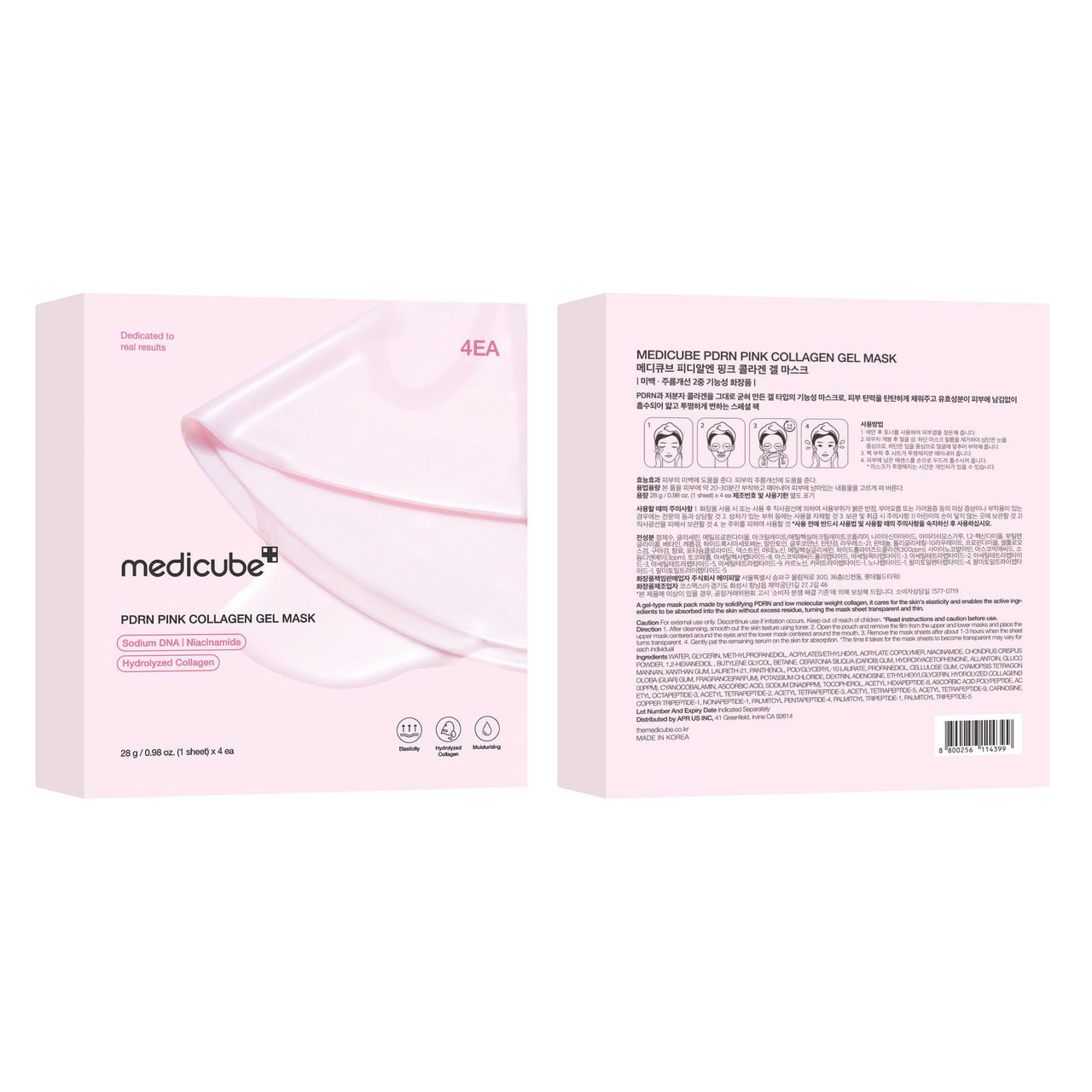 medicube Salmon DNA PDRN pink collagen jelly gel mask | overnight face mask for glass glow skin- elasticity, hydrating, firming and moisturizing | korean skincare, 28g, 4ea
