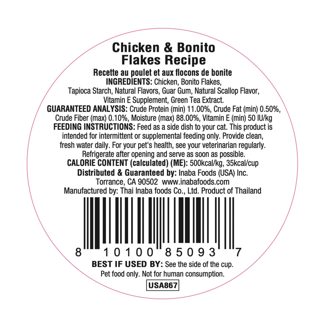 INABA Dashi Delights for Cats, Shredded Chicken Side Dish with Bonito Flake Broth, Cat Food Complement with Taurine & Green Tea Extract, 2.5 Ounce Cup, 6 Cups Total, Chicken & Bonito Flakes Recipe