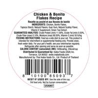 Thumbnail for INABA Dashi Delights for Cats, Shredded Chicken Side Dish with Bonito Flake Broth, Cat Food Complement with Taurine & Green Tea Extract, 2.5 Ounce Cup, 6 Cups Total, Chicken & Bonito Flakes Recipe