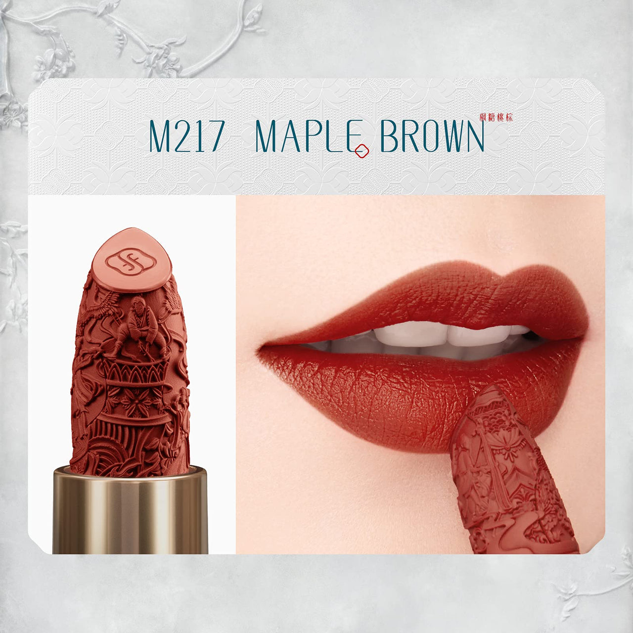 FLORASIS Blooming Rouge Porcelain Lipstick M217 Intoxicating Red Glaze