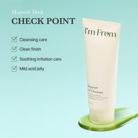 Thumbnail for I'm from Mugwort Gel Cleanser 150ml, Mugwort 60%, Calming, Soothing, Mild low pH Korean Face Wash for Sensitive Skin, Irritated Skin, Herbal, Hypoallergenic, Vegan
