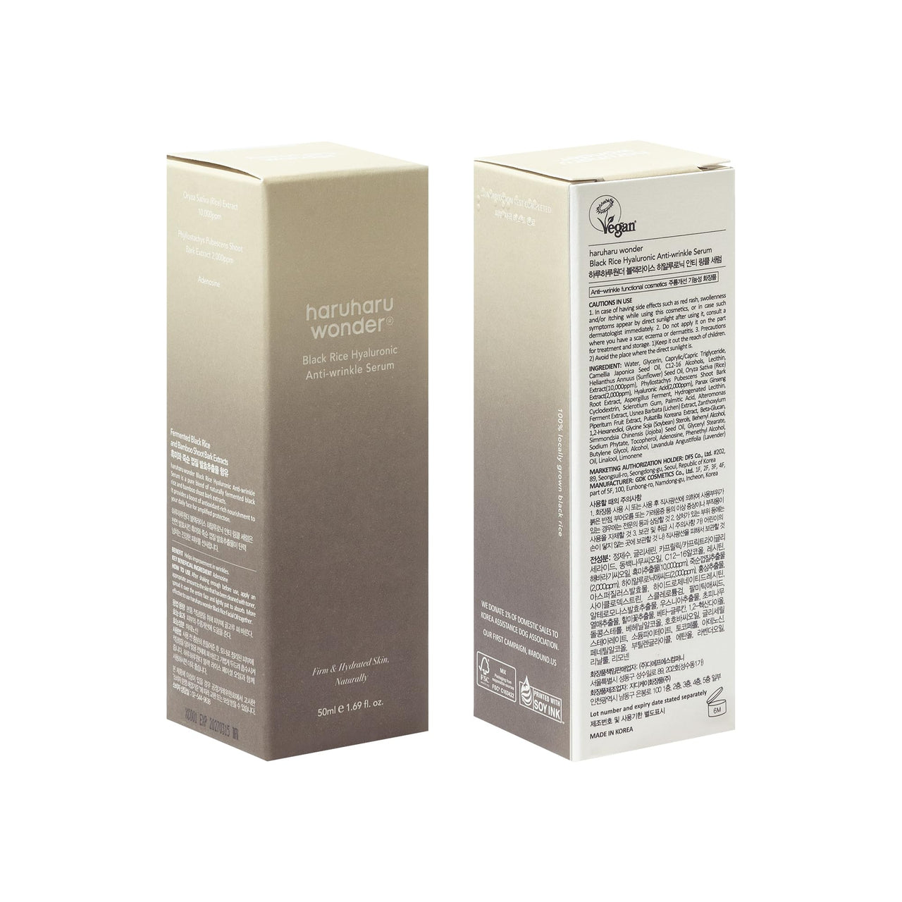 Haruharu Wonder Black Rice Hyaluronic Anti-Wrinkle Serum 1.6 fl. oz / 50 ml | Wrinkle Care, Skin Tightening