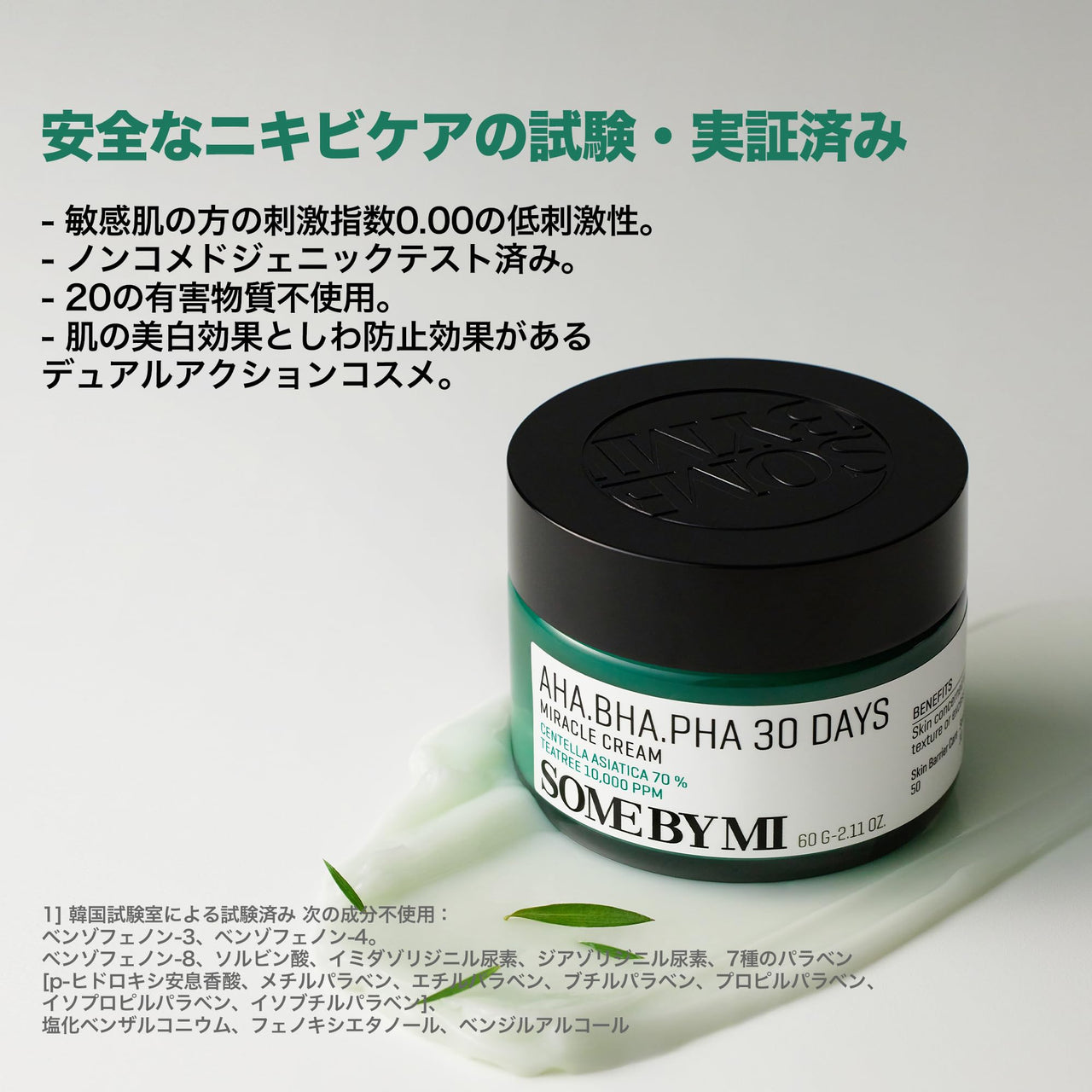 SOME BY MI AHA BHA PHA 30 Days Miracle Toner & Miracle Cream