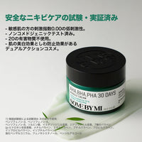 Thumbnail for SOME BY MI AHA BHA PHA 30 Days Miracle Toner & Miracle Cream