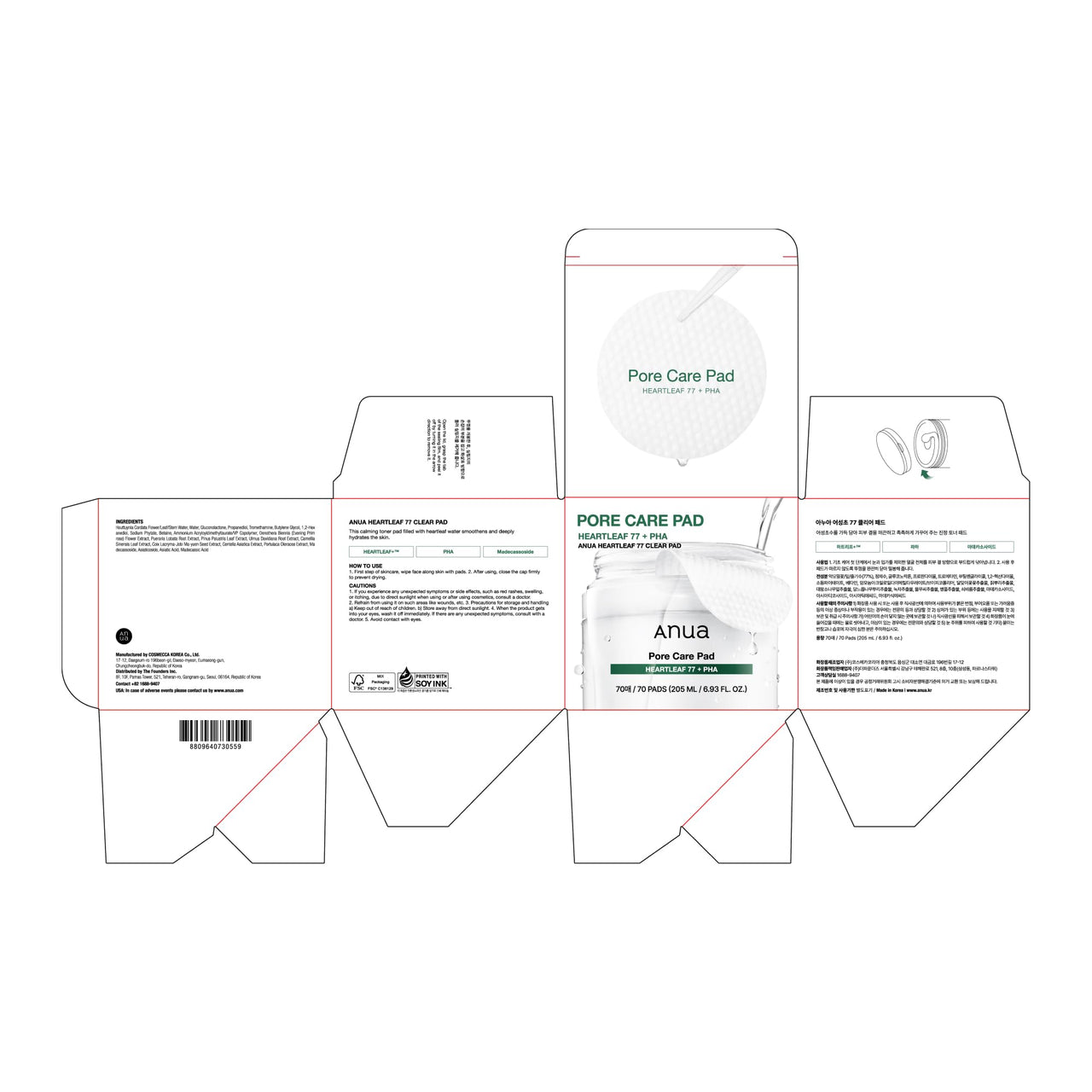 ANUA Heartleaf 77 Toner Pad 70 Sheets, PHA Dead Skin Care Low pH with Korean toner pads, Daily exfoliating, Quick & Easy Facial Mask With Hearleaf, Korean Skin Care
