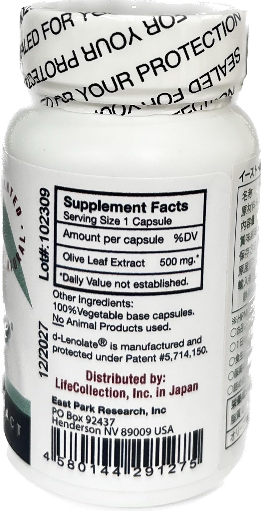 East Park Olive Leaf Extract (OLE) Super Strength d-Lenolate 500mg | 18% or More Oleuropein Immune System Booster | 60 Vegetarian Capsules (Non-GMO)