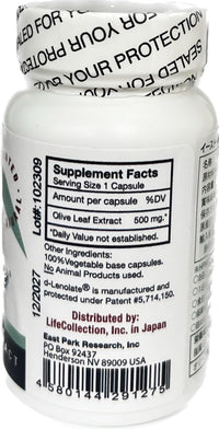 Thumbnail for East Park Olive Leaf Extract (OLE) Super Strength d-Lenolate 500mg | 18% or More Oleuropein Immune System Booster | 60 Vegetarian Capsules (Non-GMO)