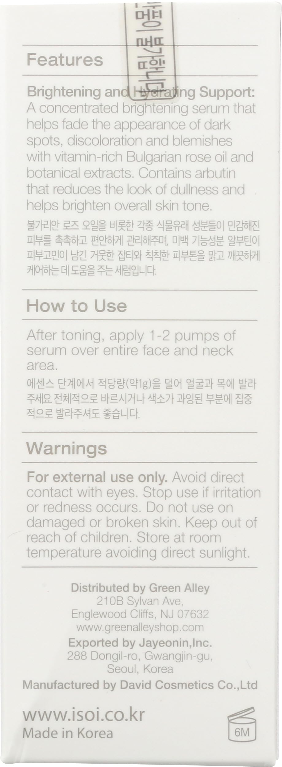 ISOI Bulgarian Rose Blemish Care Serum Plus, 0.68 FZ