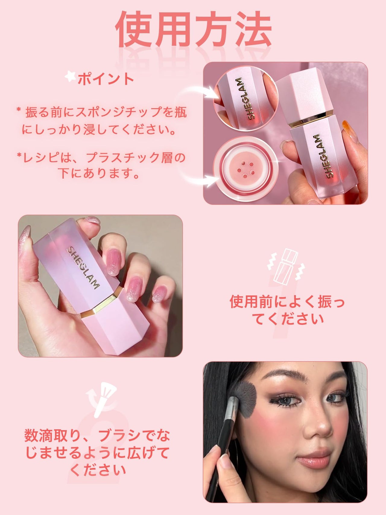 SHEGLAM Color Bloom Liquid Blush Makeup for Cheeks Matte Finish - Devoted