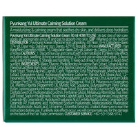 Thumbnail for Pyunkang Yul PKY Ultimate Calming Solution Cream for Sensitive Skin with Patented Ingredients, Moisturizer Intensely Calms & Soothes Redness with Cica & Tea Tree, Korean Skincare (1.01 Fl. Oz, 30ml)