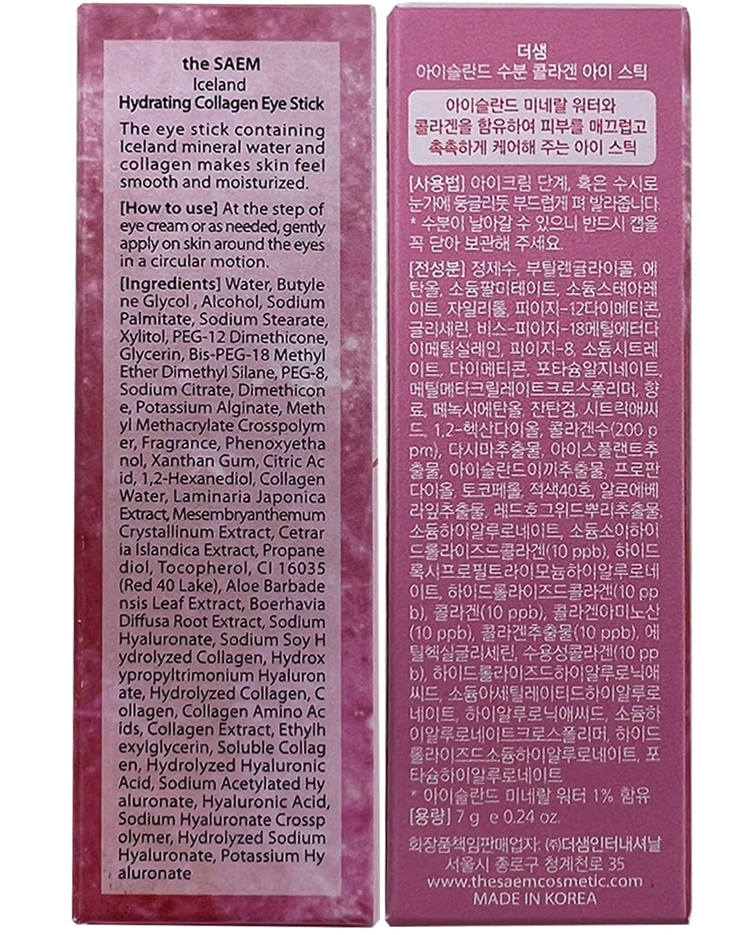 The SAEM Iceland Hydrating Collagen Eye Stick 0.24oz - Anti-wrinkle Moisturizing Eye Balm for Saggy Skin – Under Eye Treatment - Balm to Smooth Skin Texture - Rose Scent