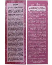 Thumbnail for The SAEM Iceland Hydrating Collagen Eye Stick 0.24oz - Anti-wrinkle Moisturizing Eye Balm for Saggy Skin – Under Eye Treatment - Balm to Smooth Skin Texture - Rose Scent