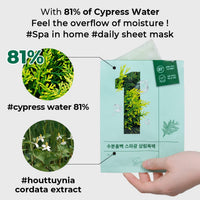 Thumbnail for numbuzin No.1 Sheet Mask | Dewy Glow Spa Sheet Mask | Hydrating with 81% Jeju Cypress Water, Heartleaf Extract | Soothes, Revitalizes Sensitive Irritated Skin | Korean Skincare | 4 Sheets