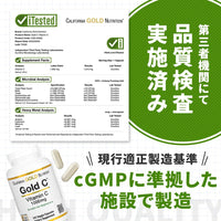 Thumbnail for California Gold Nutrition Gold C USP Grade Vitamin C Supplement - Immune Support & Seasonal Wellness - Vegetarian Friendly - Gluten Free, Non-GMO - 1000 mg - 240 Veggie Capsules