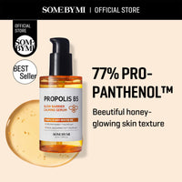 Thumbnail for SOME BY MI Propolis B5 Glow Barrier Calming Serum / 1.69Oz, 50ml / Brightening and Calming Effect/Oiliness Control, Skin Radiance and Preventing Breakouts/Facial Skin Care