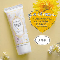 Thumbnail for Canmake Mermaid Skin Gel 1.4 oz (40g) Sunscreen, Off with Face Wash (C02 Sunny Yellow (Vitamin C Derivative))