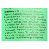 Thumbnail for Alba Botanica Gel Aloe Vera After Sun 8