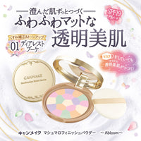 Thumbnail for Canmake Marshmallow Finish Powder ~Abloom~ 0.1 oz (4.0 g), Tone Up, Off Face Wash Only, UV Protection 01 Diarest Bouquet