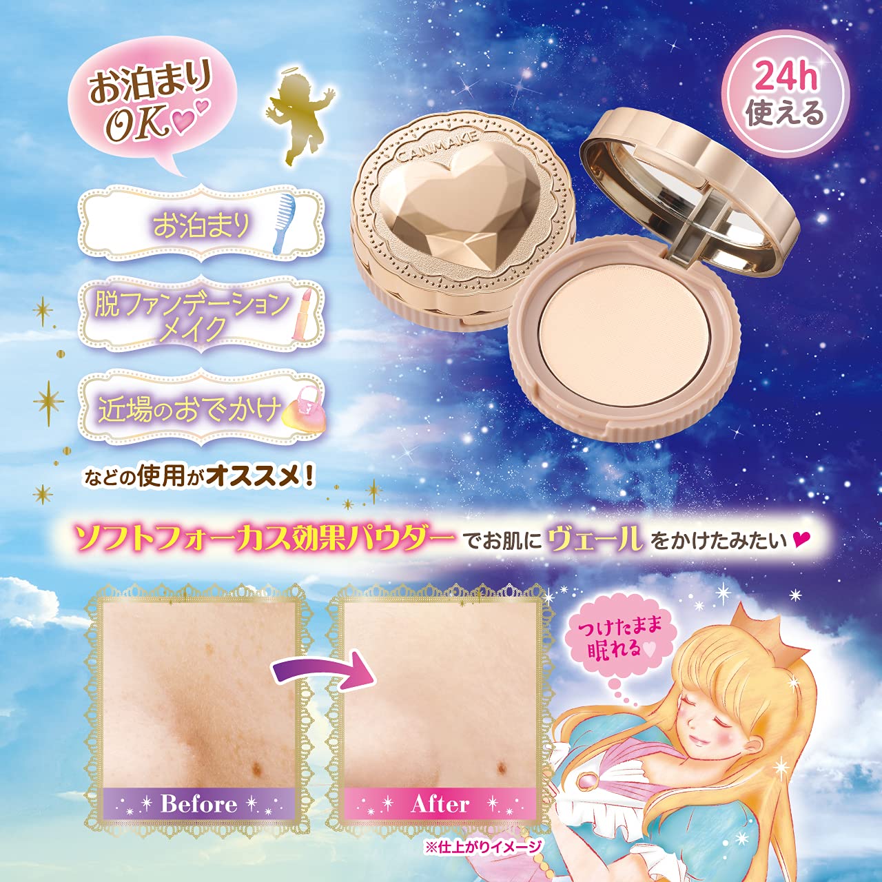CANMAKE Secret Beauty Powder 0.16 oz (4.5g) (02 Natural)