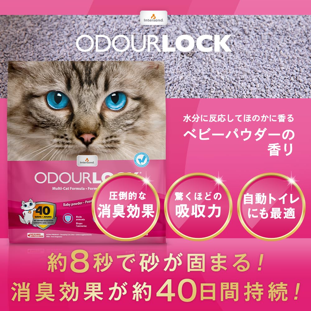 HAPPY DAYS INTERSAND - Catlitter Odour Lock Baby Powder 6kg - (77797921006)