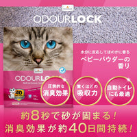 Thumbnail for HAPPY DAYS INTERSAND - Catlitter Odour Lock Baby Powder 6kg - (77797921006)
