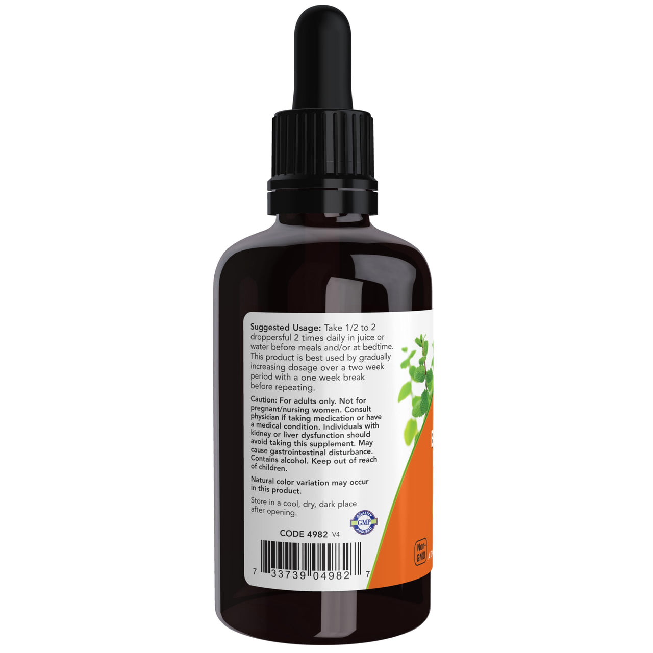 NOW Supplements, Green Black Walnut Wormwood Complex Liquid with Dropper, Herbal Supplement, 2-Ounce