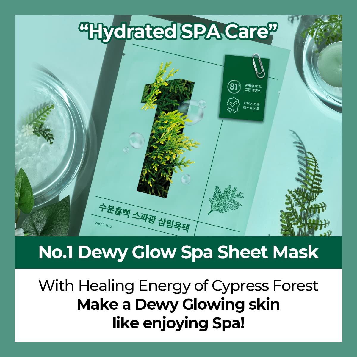 numbuzin No.1 Sheet Mask | Dewy Glow Spa Sheet Mask | Hydrating with 81% Jeju Cypress Water, Heartleaf Extract | Soothes, Revitalizes Sensitive Irritated Skin | Korean Skincare | 4 Sheets