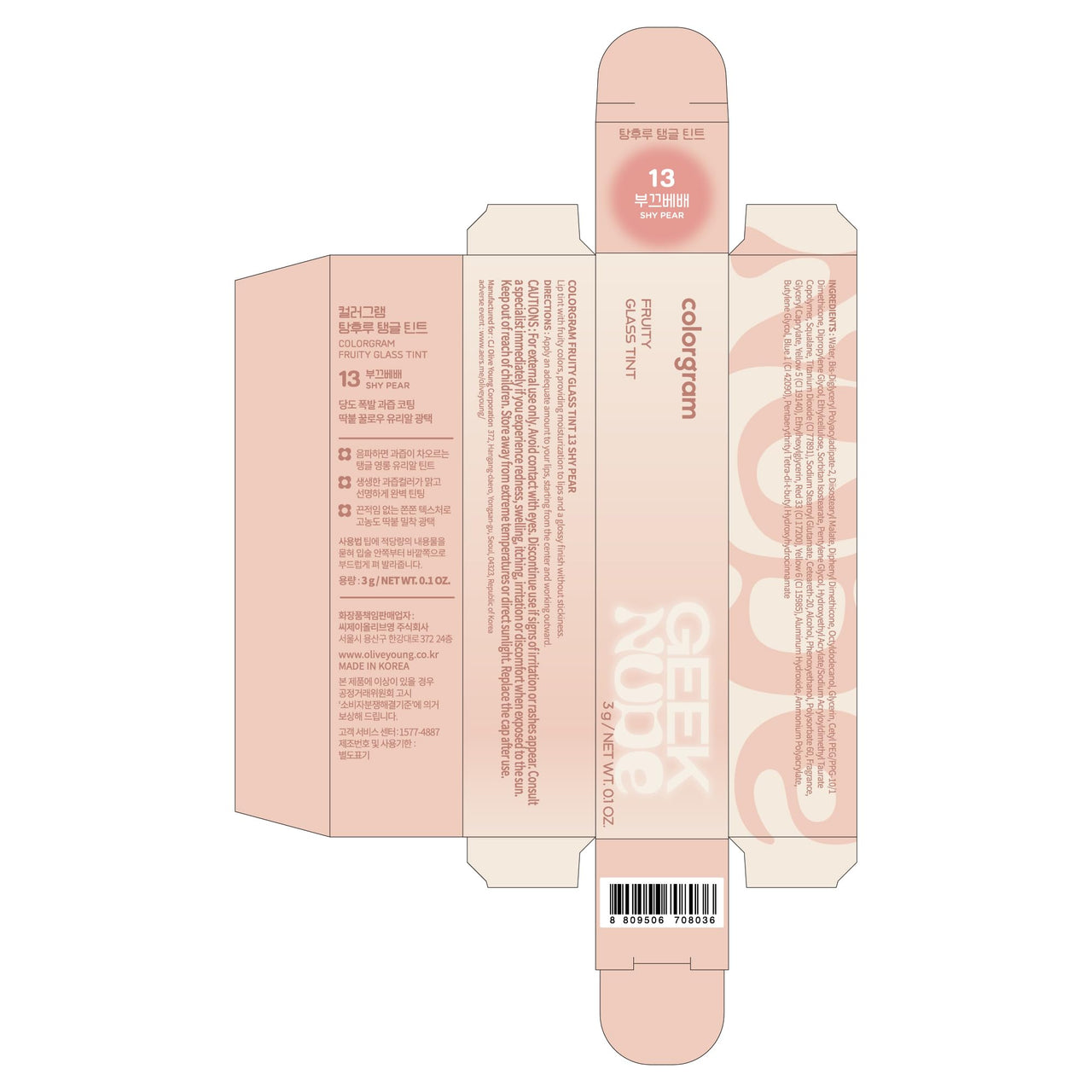 COLORGRAM Fruity Glass Tint 13 Shy Pear