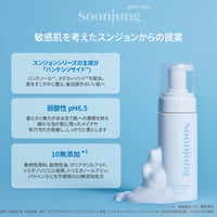 Thumbnail for ETUDE SoonJung pH 6.5 Whip Cleanser 5.07 fl.oz (150ml) 23AD | Non Comedogenic & Hypoallergenic Soft Bubble Hydrating Facial Cleanser for Sensitive Skin | Low-pH Korean Face Wash | K-Beauty