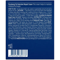 Thumbnail for Pyunkang Yul Intensive Repair Cream - Ceramide Moisturizer for Dry Skin with Shea Butter & Macadamia Oil, 1.7 Fl. Oz