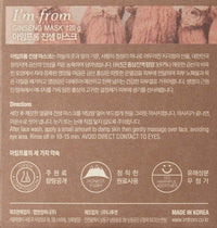 Thumbnail for I'm from] Ginseng Mask, detox, elasticity, prevent fine lines, 3.97% ginseng extract, 120g, 4.23oz