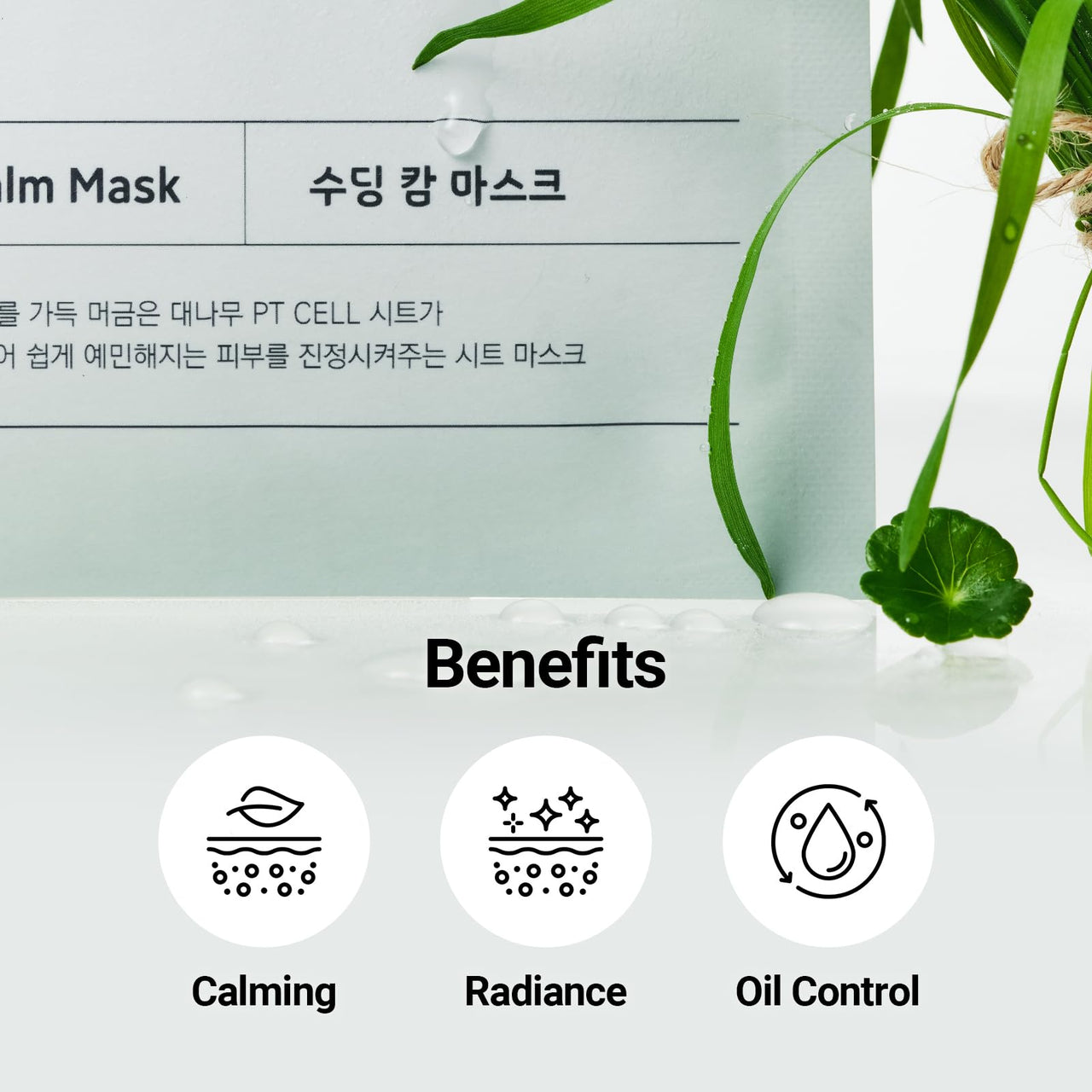 NEAF NEAF Soothing Calm Mask, Overnight Face Mask for Ultra-Hydration. Reducing Sensitive Skin's Redness, Strenghtens Moisture Barrier, Korean Skincare (30g x 5ea)