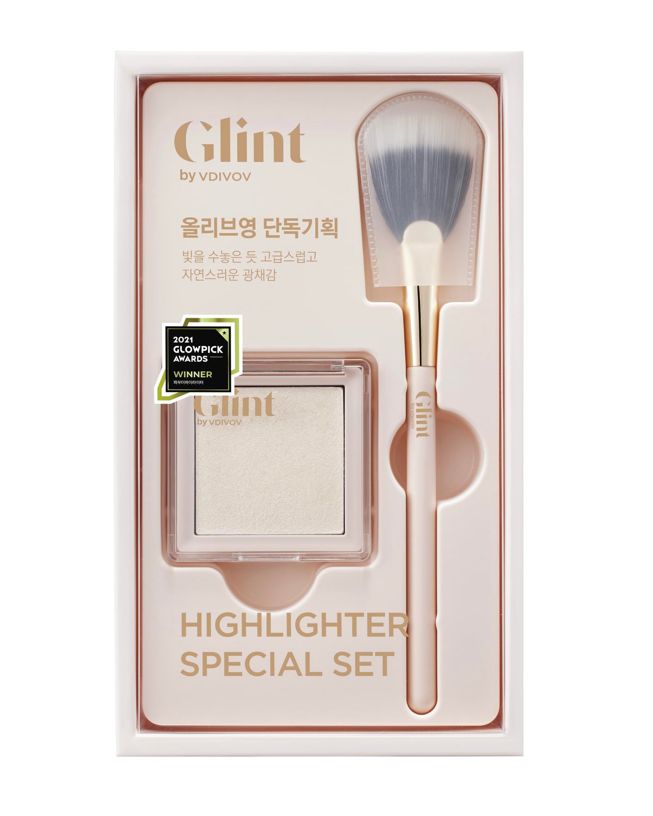 Spring Event Glint Highlighter Special Set (Milky Moon(Set), 0.08oz + Fan Brush) - Baked Highlighter for Natural Glow. Korean Makeup by LG Beauty. Rich Pigment, Silky Touch, Shimmer.