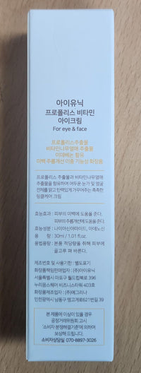 Thumbnail for IUNIK Propolis Vitamin C Face & Eye Cream with Vegetable Oil, 1.01 Fl Oz Dullness Dark Circles Puffiness Smooths Under Eyes 24 Hour Hydration For Sensitive Oily Acne-prone skin VEGAN