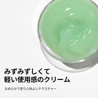 Thumbnail for VT COSMETICS CICA Cream, CICALIO Facial Care Cream, Skin Relax, Redness Skin cream, Skin Calming Care, Centella Asiatica Extract, Hyaluronic Acids, Soothing Skin, Korean Skincare (1.69 oz / 50ml)
