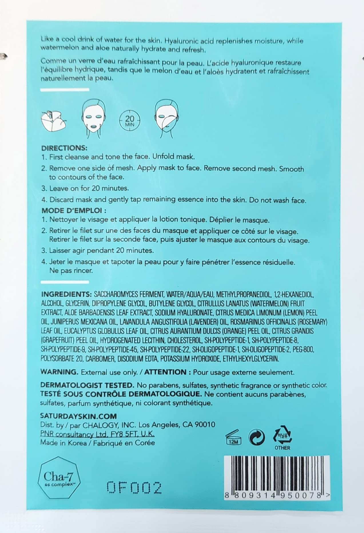 Saturday Skin Intense Hydration Mask, Super Leave-on Hydrating&Replumping Face Mask for Dehydrated Skin, Refines Skin Tone & Texture Hypoallergenic, Cruelty Free(25ml/0.84 Fl Oz)