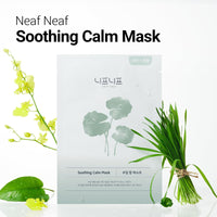 Thumbnail for NEAF NEAF Soothing Calm Mask, Overnight Face Mask for Ultra-Hydration. Reducing Sensitive Skin's Redness, Strengthens Moisture Barrier, Korean Skincare (30g x 5ea)