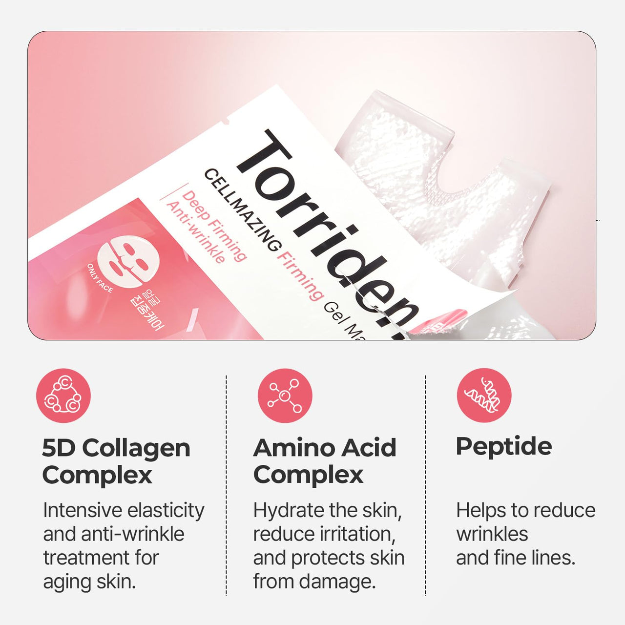 Torriden CELLMAZING Collagen Firming Gel Facial Sheet Mask (4 sheets) | Face Mask Only | 5D Collagen Complex, Amino Acid Complex, Peptide