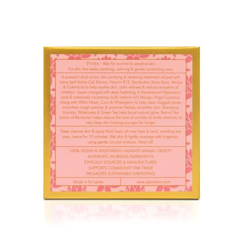 Image 6 of SPA CEYLON Lotus & Rambutan Gentle Face Exfoliating Masque 100g